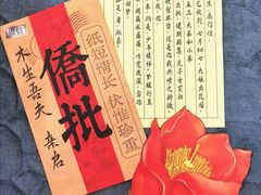 -飞扬影城(正佳IMAX店)