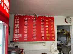 -顺心拉面馆(马道街店)