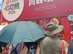 -川西坝子火锅(金沙1.0直营店)