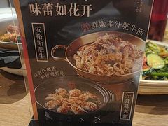 -金掌勺锅包肉(华润万象城店)