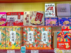 -良枫友信(陈家祠店)