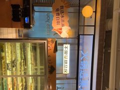 -集渔·泰式海鲜火锅(科华店)