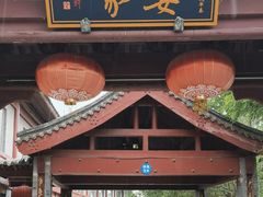 -卫鼎轩·家宴(水上公园店)