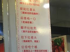 景观位-满盆龙虾烧烤小串(宏伟路第一直营店)