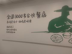 -老乡鸡(池州商之都店)