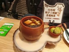 -老福洲·三十年福州味(斗东店)