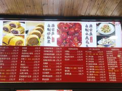 -源宗盛粽子汤圆
