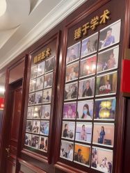 -南京医科大学友谊整形外科医院