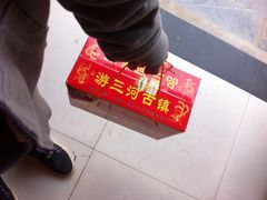 同乐米酒旗舰店-同乐酒业旗舰店(三河红总代理店)