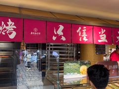 -嘉华鲜花饼(四方街旗舰店)