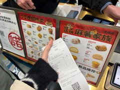 -虎头局·渣打饼行(五一新干线店)