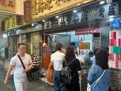 -達揚原味燉品(文明路店)
