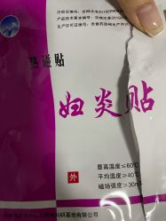 -南京市妇幼保健院(莫愁路院区)