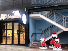 门面-星巴克(天津大悦城第二店)