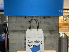 -Something For(中洲湾店)