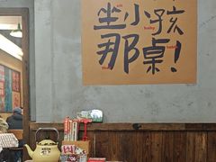 -老三样·旧食新味(船山路店)