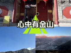 -五台山圆照寺
