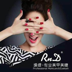 -RnD瑷缇专业美甲美睫