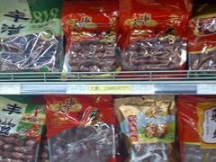 -神农美特好生鲜超市(康宁街店)