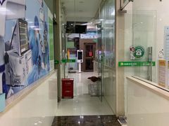 -瑞鹏宠物医院·微创内窥镜·骨外科·牙科(翠竹分院)