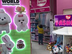 -TOYSRUS玩具反斗城(合肥华润万象城店)