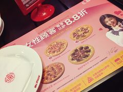 米斯特比萨(金鹰聚龙湖店)-Mr.Pizza米斯特比萨(盐城聚龙湖店)