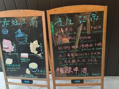 -庐灶江南·江南菜·四合院Bistro(东直门雍和宫·原华侨宾馆店)