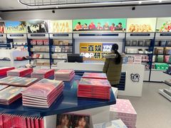 -一直娱POP研究所(万象城店)