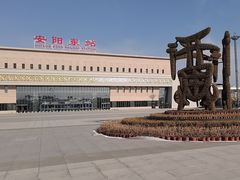 -安阳东站
