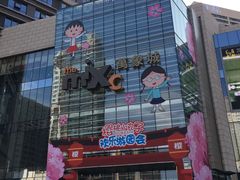 门面-海底捞火锅(万象城店)