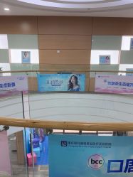 -重庆联合丽格第五医疗美容医院
