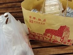 酒醉蛋糕-国际饭店·帆声西饼屋(黄河路店)