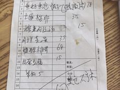 -黄牛肉馆·皖南土菜
