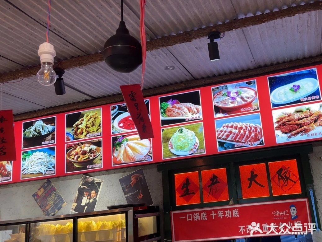 正宗重庆火锅,巴适的很!