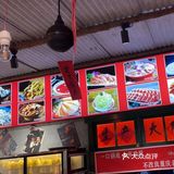 正宗重庆火锅,巴适的很!