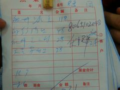 -徽州美食(三十年老店)