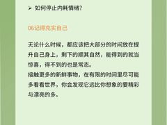 -上海嘉宁·心理咨询中心