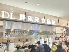 -胖东来生活广场(健康路店)