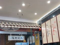 -都一处烧麦馆(前门店)