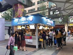 -华言豆腐鲜奶茶(杨家坪店)
