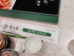 -紫光园(顺义店)