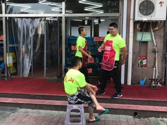 -北戴河庆山饭店·海鲜砂锅粥(北戴河黑石路店)