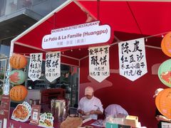 -皇城恒隆广场