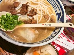 -鑫花溪牛肉米粉(苏州中心店)