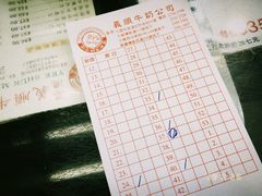 -义顺牛奶公司(庇利金街店)