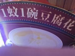 -广州花园酒店荔湾亭·地道点心·粤式饮茶