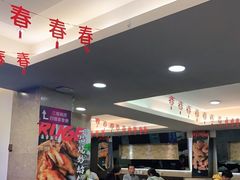 大堂-和平馆·地道港澳茶餐厅(西门口店)