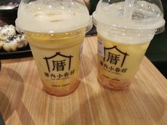 -厝内小眷村(新北万达店)