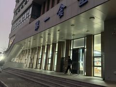 -华东理工大学徐汇校区第一食堂