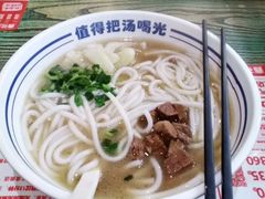-鑫花溪牛肉米粉(东环大润发店)